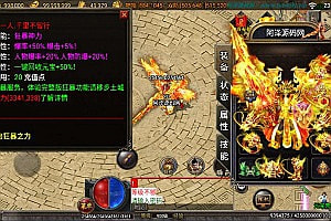 战神引擎传奇手游【精品翌日神斩三职业[白猪3]】11月最新整理Win一键服务端+GM授权后台+安卓苹果双端+详细搭建教程+视频教程